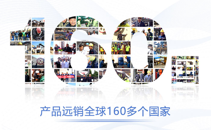 ӹ豸Զ160