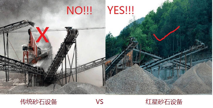 ͨɰʯ豸VSӹɰʯ豸ֳ